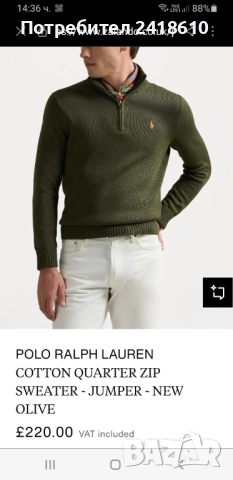 POLO Ralph Lauren Cotton Half Zip Mens Size M НОВО! ОРИГИНАЛ! Мъжки памучен Пуловер с цип!, снимка 2 - Пуловери - 52202057