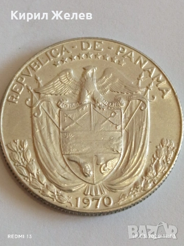 Рядка монета Панамски балбоа 1970г. уникат за КОЛЕКЦИОНЕРИ 46167