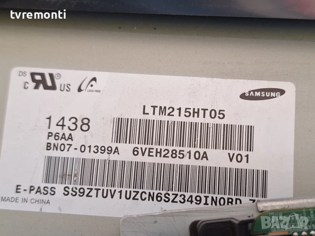 подсветка от дисплей LTM215HT05 от Телевизор Samsung модел T22D390EW​