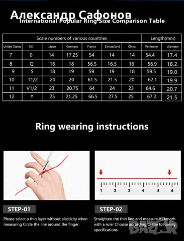 SMART RING Original (смарт пръстен с екран), снимка 9 - Смарт гривни - 53071975