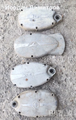 капаци Балкан 50, снимка 1