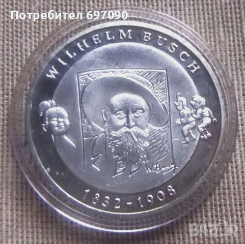 Германия - 10 евро 2007 D