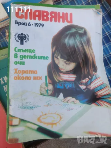 Книги , снимка 7 - Други - 49467469