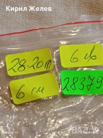 МОДНА КРАСИВА с КРИСТАЛИ ВИСУЛКА СЪРЦЕ ❤️ ЧЕРЕН ЕМАЙЛ 28379, снимка 8 - Колиета, медальони, синджири - 52502609