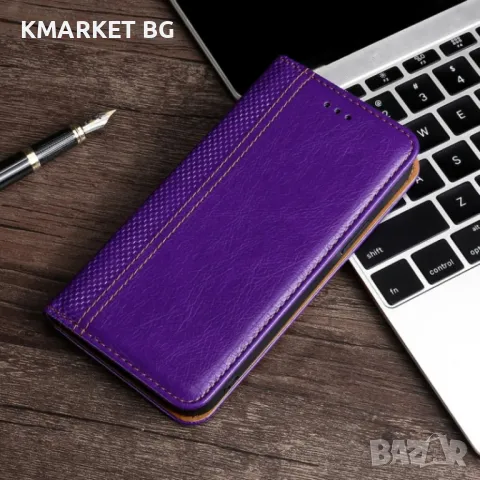 vivo X90 Pro+ Grid Texture Magnetic Wallet Калъф и Протектор, снимка 5 - Калъфи, кейсове - 49464108