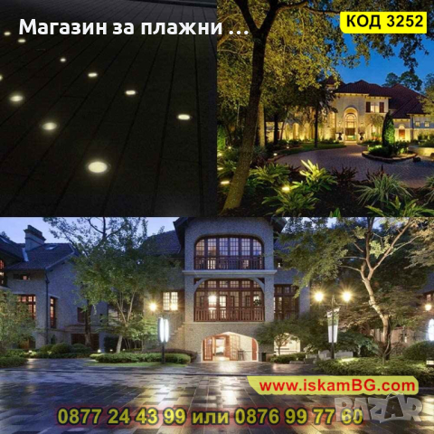 Соларни лампи за градина - плоски - КОД 3252, снимка 3 - Соларни лампи - 44954160