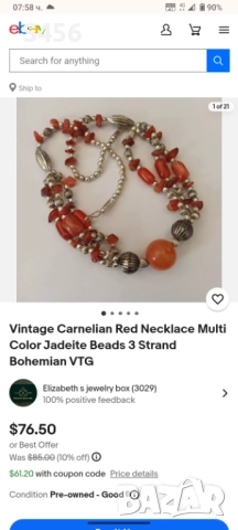 Гердан,колие полускъпоценни камъни,карнеол, снимка 2 - Колиета, медальони, синджири - 52569143