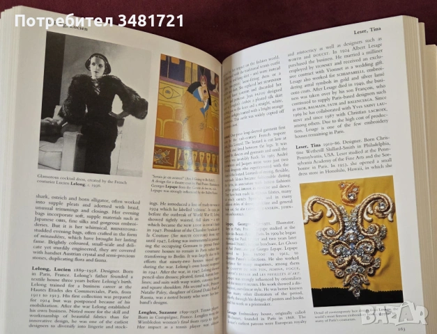 Речник на модата / Dictionary of Fashion and Fashion Designers, снимка 11 - Енциклопедии, справочници - 53748676