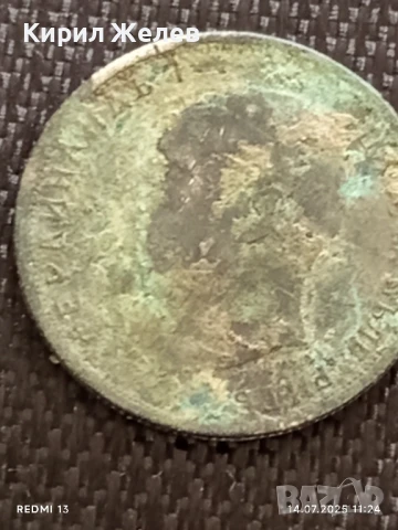 Сребърна монета 50 стотинки 1912г. Царство България Цар Фердинанд първи за КОЛЕКЦИЯ 40430, снимка 8 - Нумизматика и бонистика - 51013707