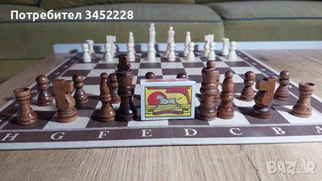 шах и табла фигури дървени, снимка 5 - Шах и табла - 45638584