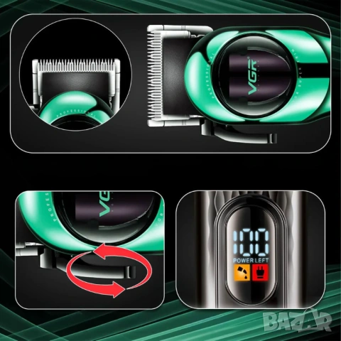 VGR V-166 – Професионална машинка за подстригване GREEN / GOLD, снимка 3 - Машинки за подстригване - 54142196