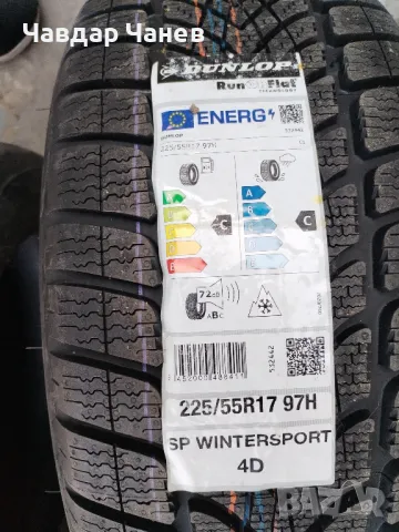 DUNLOP SP SPORT 4D 225/55R17 97H MOE ROF, снимка 3 - Гуми и джанти - 48574982