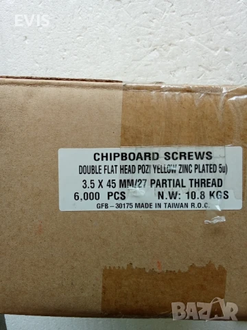 Винтове за дърво, ПДЧ и други – 3,5x45mm, 6000 бр.