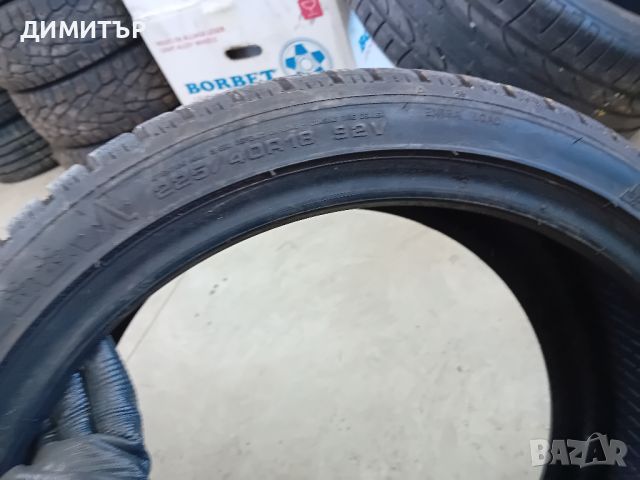 1бр.зимна гума  Dunlop 225 40 19  dot3623 цената е за брой!, снимка 4 - Гуми и джанти - 46733466