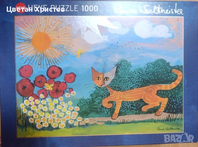 Комплект пъзели с котки на Rosina Wachtmeister