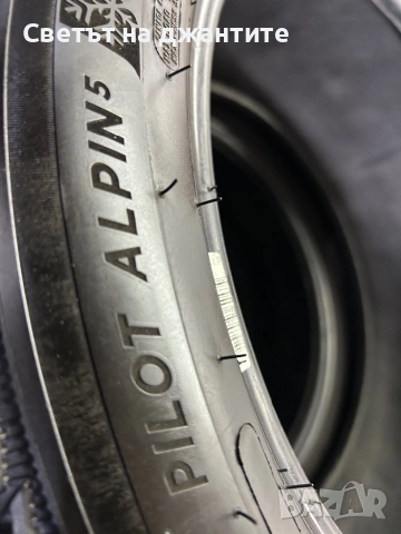 Гуми 245/40/17 Michelin зимни 2 броя, снимка 4 - Гуми и джанти - 53616160