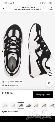 обувки Nike, снимка 2 - Маратонки - 47152145