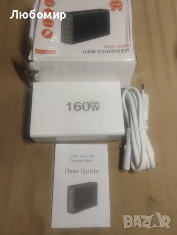 USB C зарядно устройство, 160W GaN 6-портово многопортово зарядно устройство, PD бързо зарядно 

, снимка 8 - Оригинални зарядни - 47959884