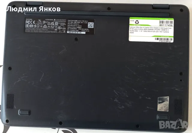 Lenovo 100w Gen 4 Carbon Skin, снимка 6 - Лаптопи за работа - 48560710