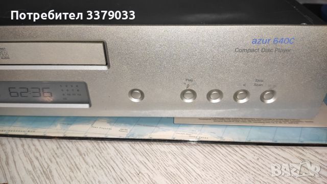 CD плеър Cambridge Audio Azur 640C