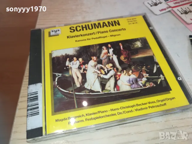 SCHUMANN CD-MADE IN WEST GERMANY 3010241642, снимка 8 - CD дискове - 47776544