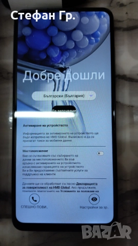 Чисто нов телефон NOKIA HMD Pulse plus 128 GB памет, снимка 2 - Други - 51735058