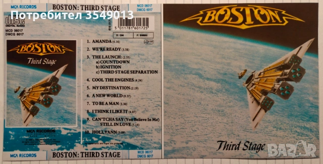 Неофициални cd / цд компакт дискове - нови - BOSTON, снимка 6 - CD дискове - 53727591