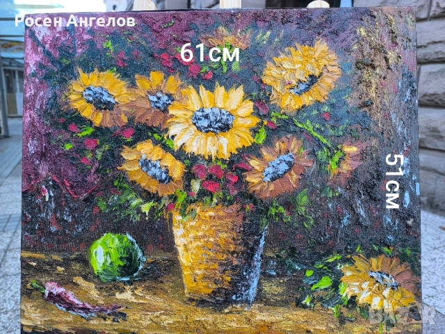 Сланчогледи -Натюрморт, снимка 3 - Картини - 52180187