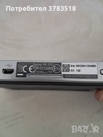 Навигация, снимка 3 - Навигация за кола - 53716279