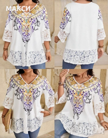 Макси чудесна клоширана еластична туника в бяло с красива многоцветна щампа + широки дантелени краищ