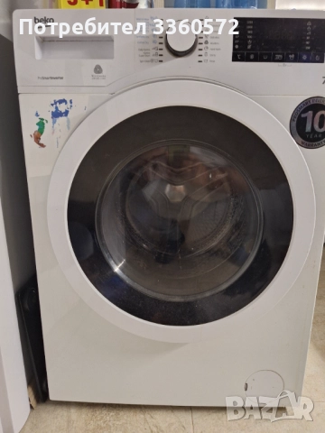 Пералня беко със сушилня, снимка 2 - Перални - 52583936