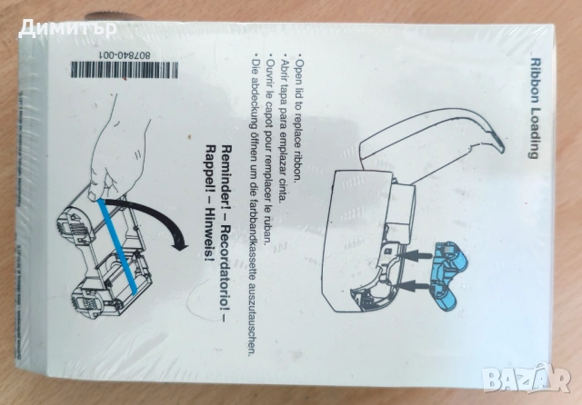 Консуматив за принтери Zebra P110i P120i YMCKO 800015-940 200 prints, снимка 2 - Принтери, копири, скенери - 53257176