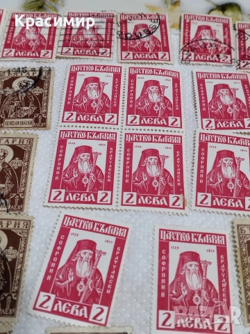 България.47 броя., снимка 2 - Филателия - 52583408