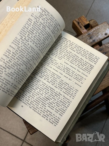 Достоевски| Идиот| том 6, снимка 12 - Художествена литература - 53917440