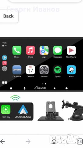 Carpuride W708 Безжична Apple CarPlay Android кола, 7-инчова мултимедия,  навигация, 