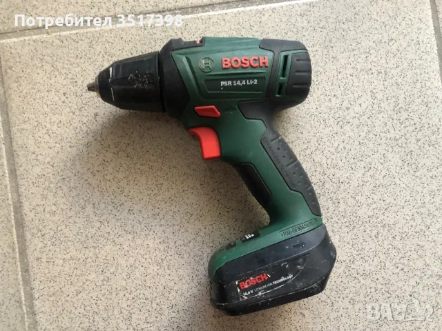 Винтоверт Bosch , снимка 1 - Винтоверти - 46878104