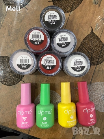 Dipme комплект за маникюр
