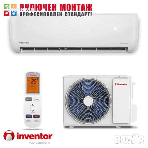 Инверторен климатик Inventor Professional PFUVI-09WFI / PFUVO-09, 9000 BTU, клас А++