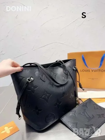 Дамска чанта Louis Vuitton  в наличност , снимка 6 - Чанти - 49202468