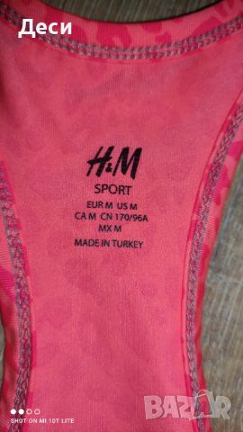 спортен топ на H&M, снимка 4 - Потници - 45241588