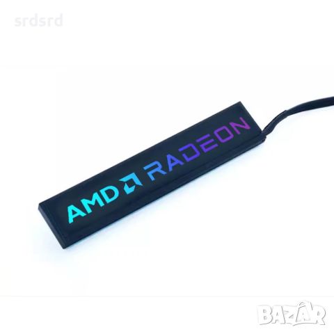 ARGB лампа за компютър AMD RADEON, снимка 1 - Други - 46523855