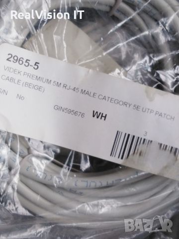 Пач кабел UTP cat. 5e - Пакет 3, снимка 4 - Други - 45543705
