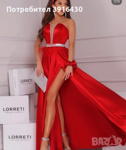 Бална рокля, снимка 3 - Сватбени рокли - 53836243