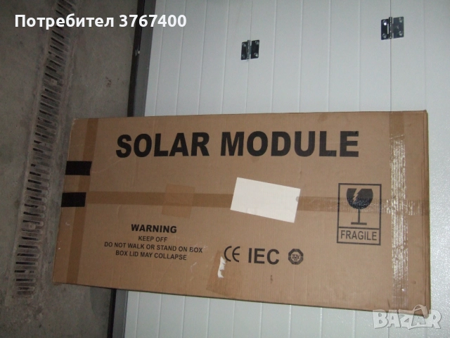 Соларен панел 100 w