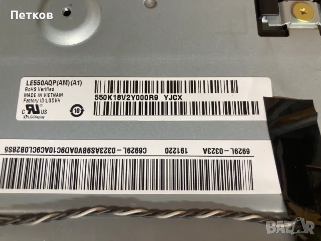 KD-55AG9, снимка 7 - Части и Платки - 50070615