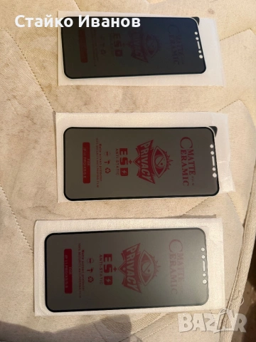 Протектори за Айфон 11 про