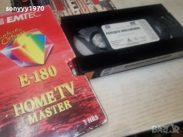 КОЛЕДАТА НЕВЪЗМОЖНА-VHS 0201261330, снимка 9 - Други жанрове - 52954348