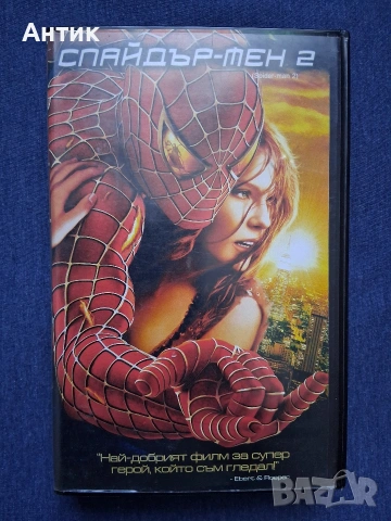 Видеокасети VHS Спайдърмен 1 - 2 Част, снимка 5 - Други жанрове - 54152386