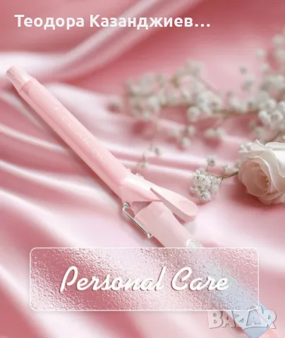 Маша за коса Lexical, снимка 1