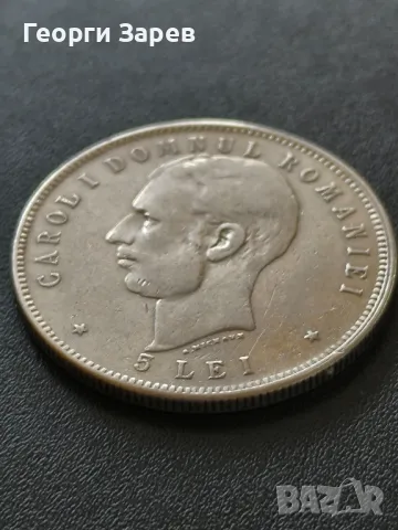5 леи 1906 год,крал Карол I"40 год, от възкачването на престола", сребро 25 гр,900/1000, снимка 10 - Нумизматика и бонистика - 49694688
